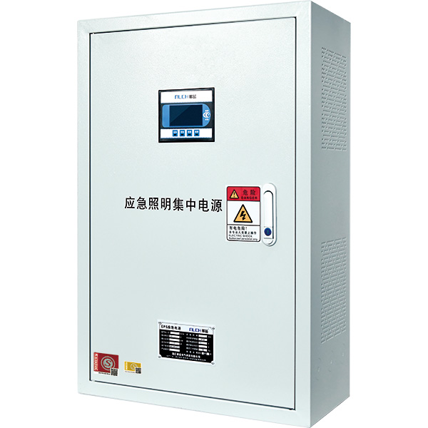 應(yīng)急照明集中電源A型-1