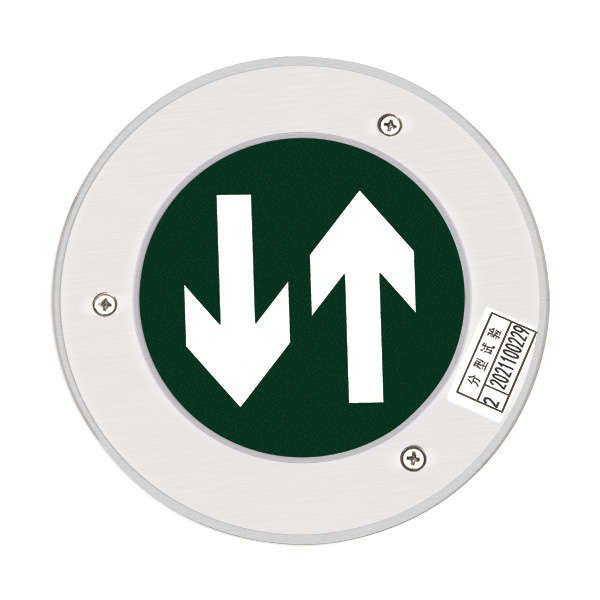 集中電源集中控制A型消防應急標志燈具