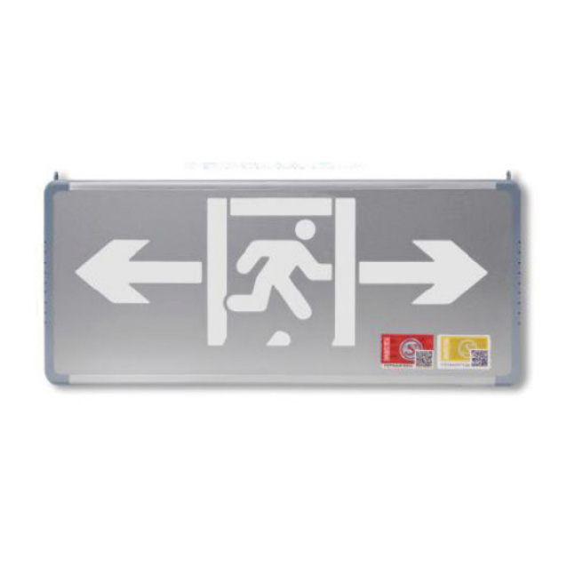 集中電源集中控制A型消防應急標志燈具