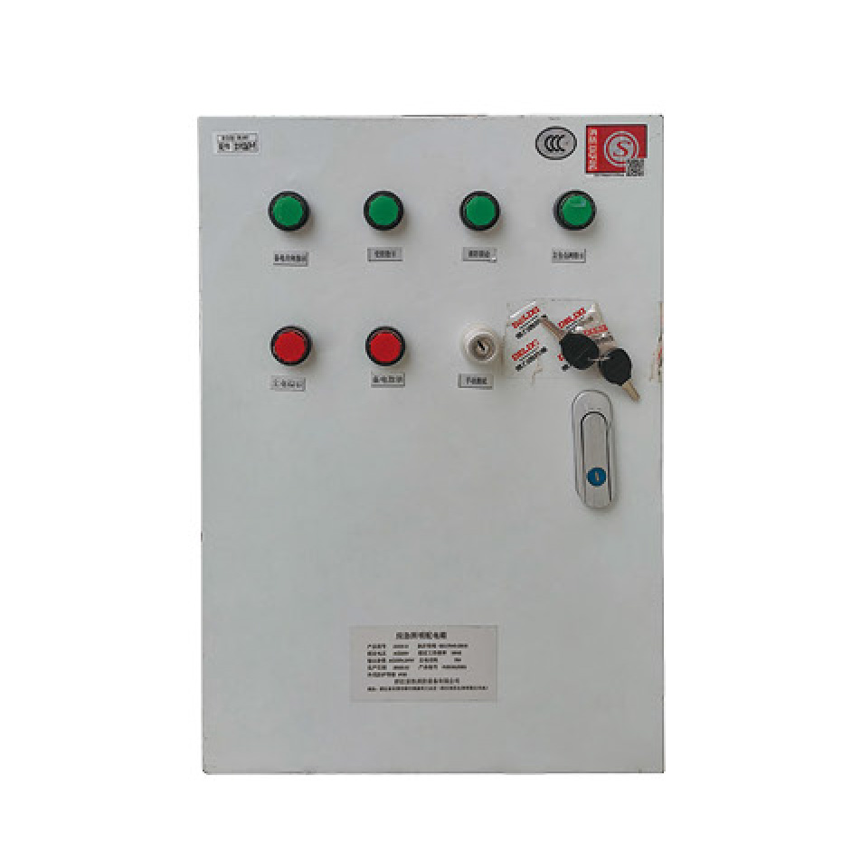 應(yīng)急照明配電箱